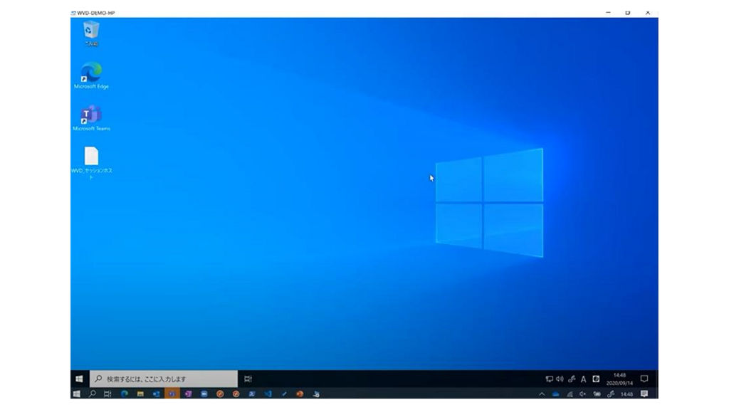 AVD ユーザ目線 Windows