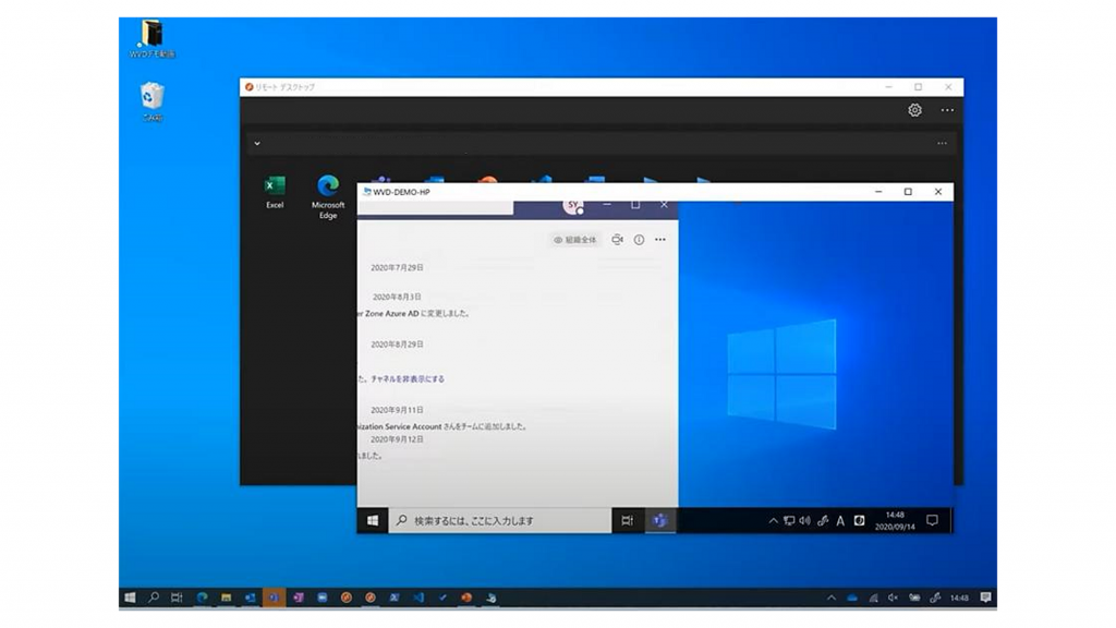 AVD ユーザ Windows