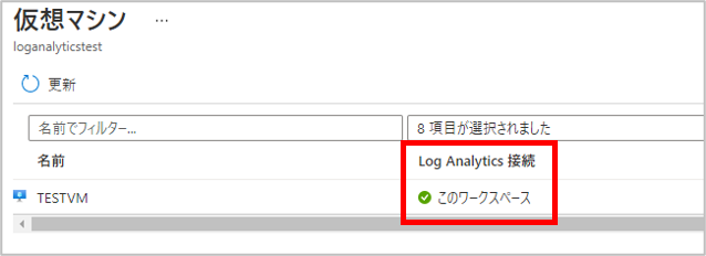 Azure Windows 仮想マシンのエージェントをダウンロードしてインストールする