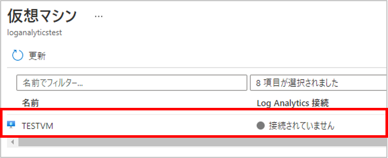Azure Windows 仮想マシンのエージェントをダウンロードしてインストールする