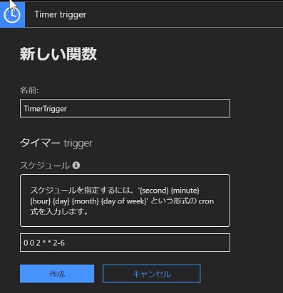Time Trigger Time Trigger