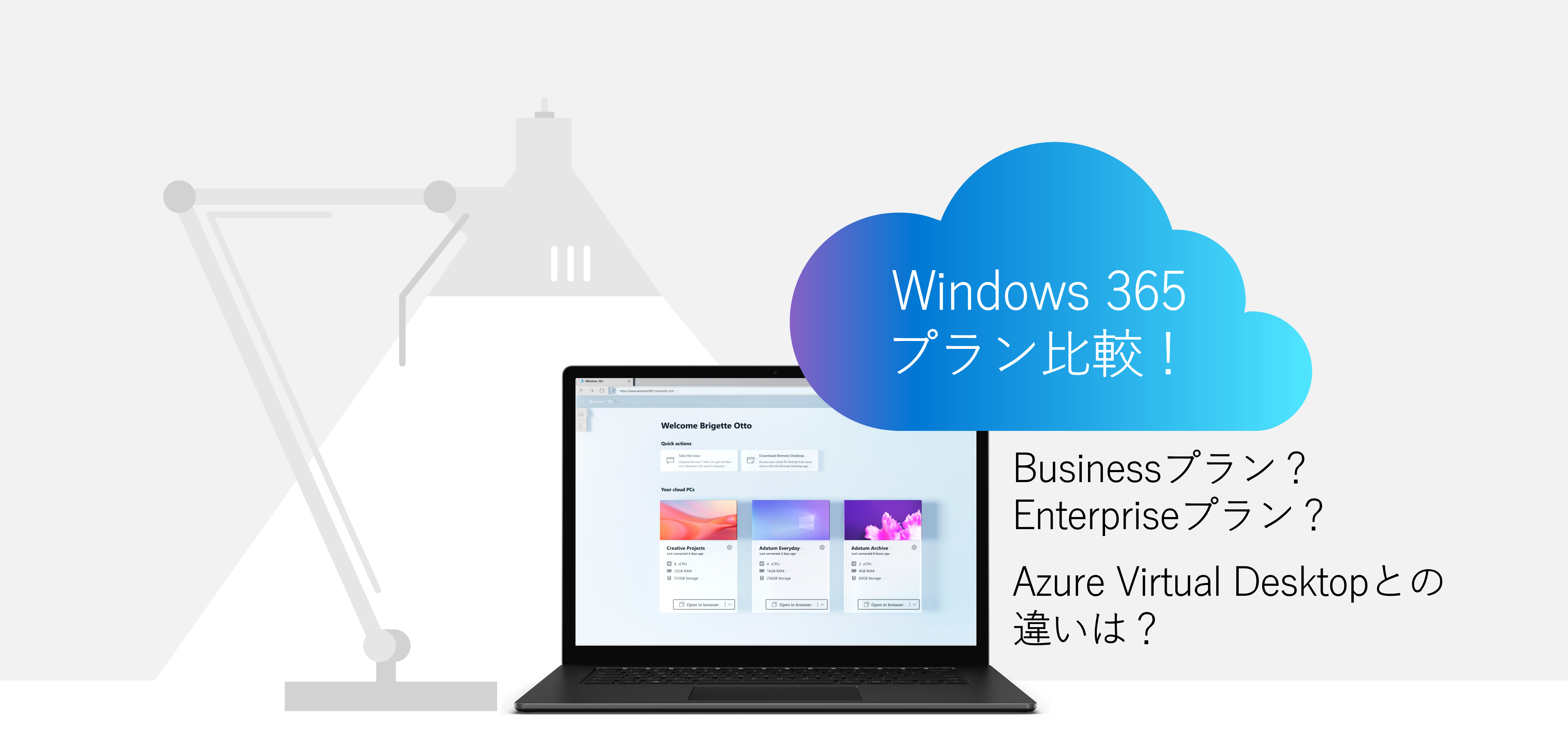 Windows 365