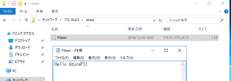 プライベートIPを使用して接続