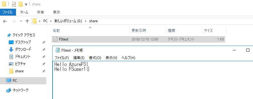 ファイルに追加で書き込み