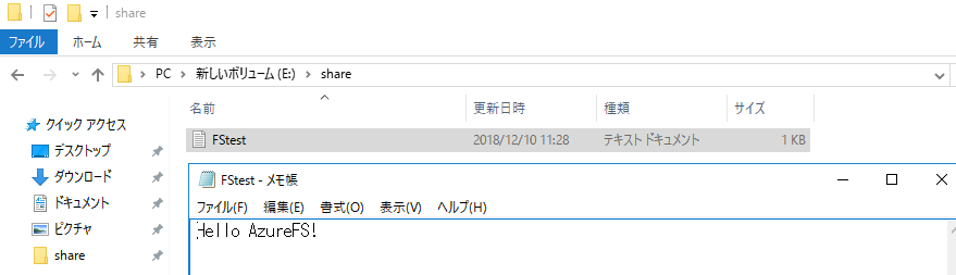 編集前の状態に戻ったファイル