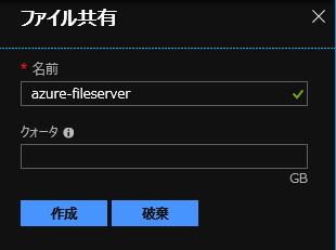 ファイル共有