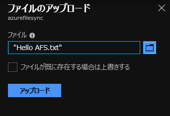 Azure Files