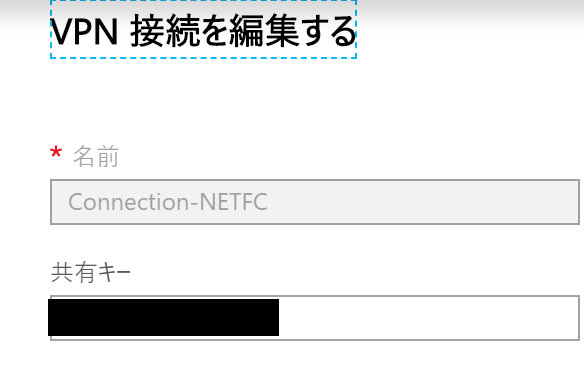 Azure Virtual WANとJuniper SRXでBGP over IPsec VPNを動かす