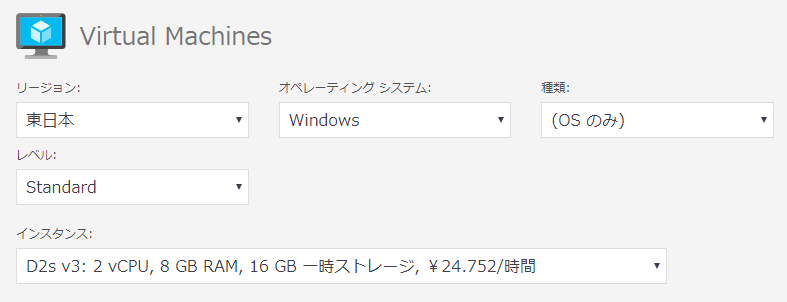 Virtual Machines