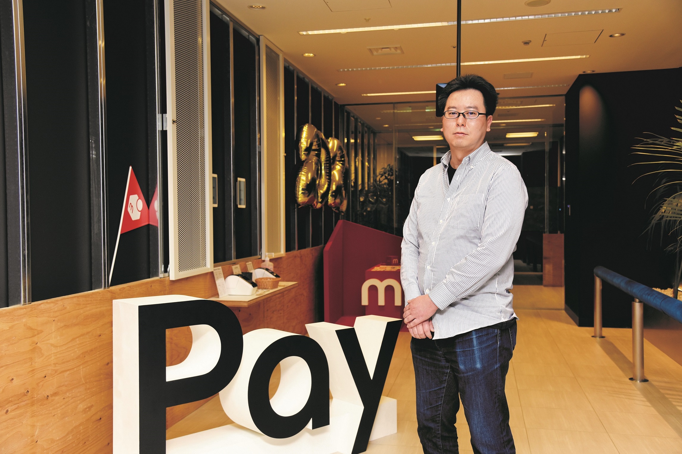 VMware Horizon Cloud on Azure 事例：株式会社メルペイ：サムネイル