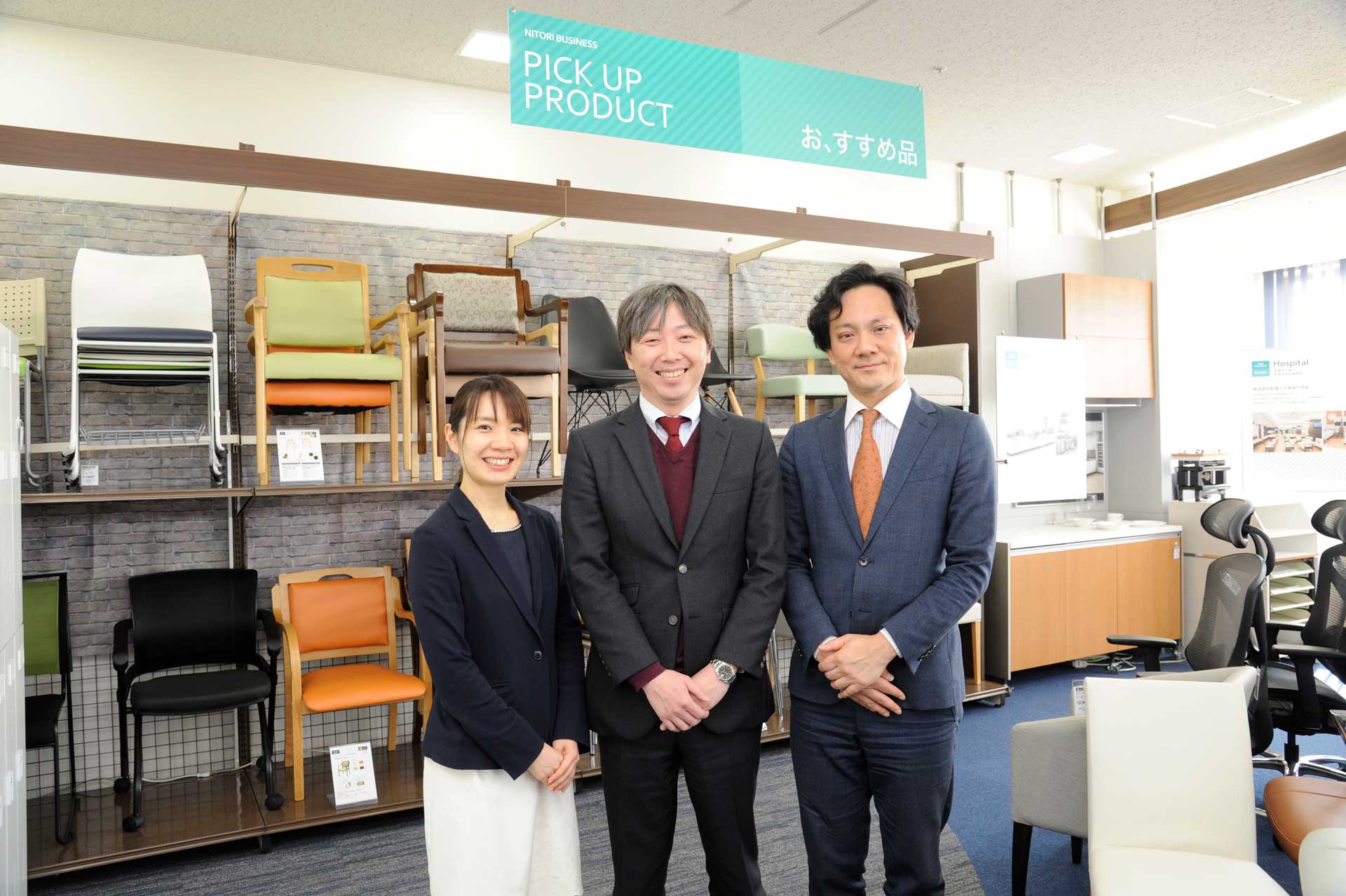 VMware Horizon Cloud on Azure 事例：株式会社ニトリホールディングス：サムネイル