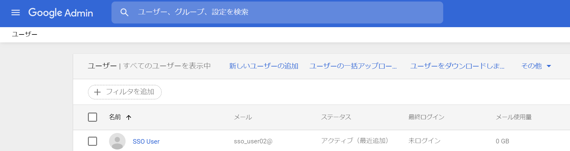 Google Admin