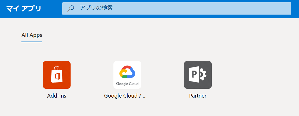 マイアプリポータル