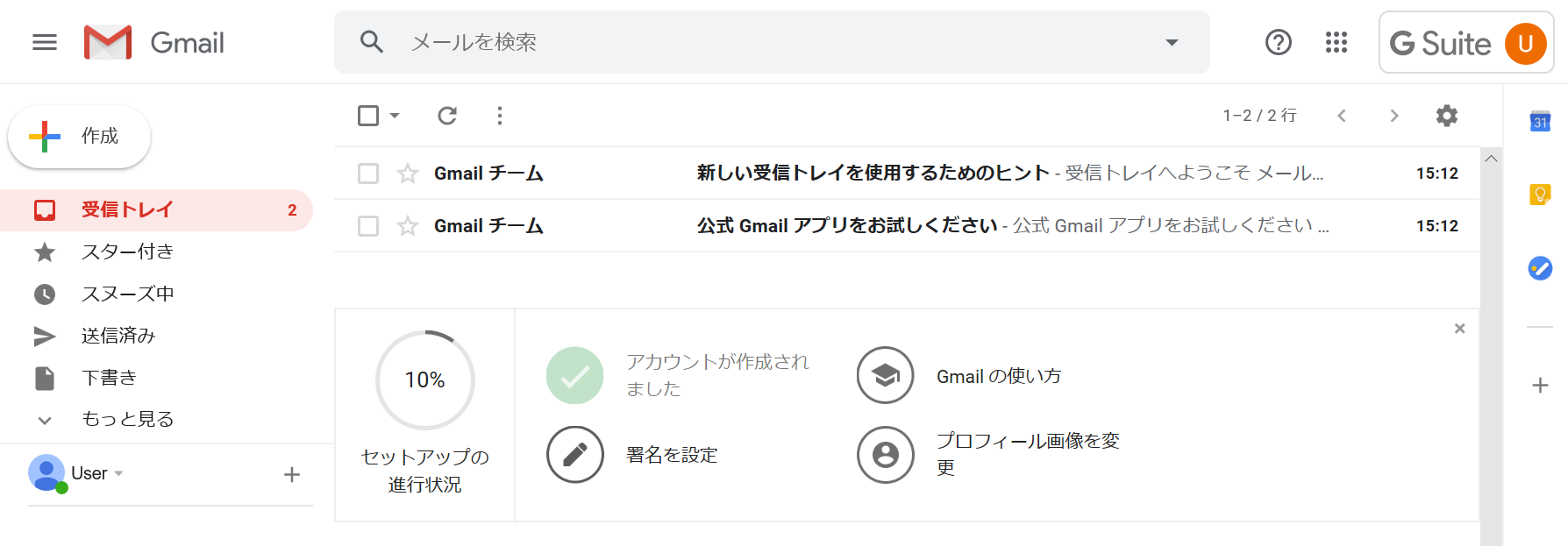 Gmail